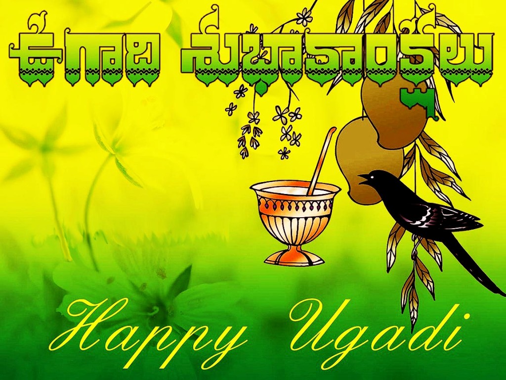 Happy Ugadi 2014 HD Images, Greetings, Wallpapers Free Download ...