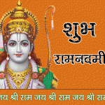 Ram Navami