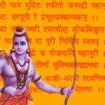 Ram Navami