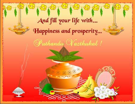 Happy Tamil New Year 2023 Messages, Wishes and Quotes