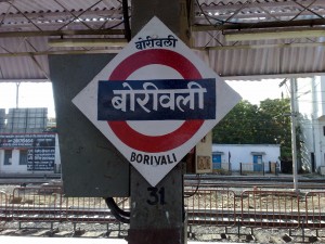 Borivali_platformboard