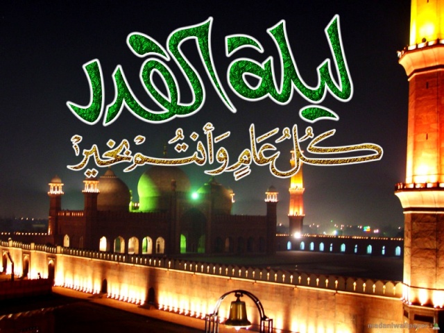 Top 20 Awesome Happy Shab-e-Qadr 2014 Images, Pictures, Photos, Wallpapers  – BMS | Bachelor of Management Studies Unofficial Portal