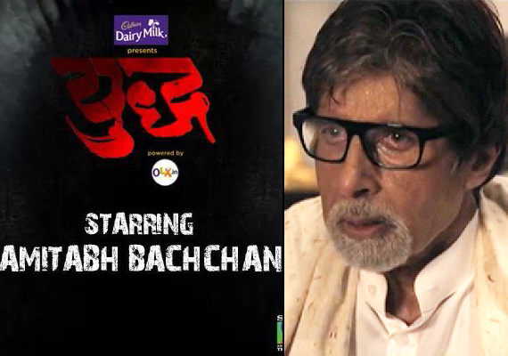 Amitabh Bachchan’s ‘YUDH’ : PREVIEW.