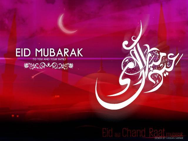 Eid Mubarak WhatsApp Dp Images Pics | Facebook Dp