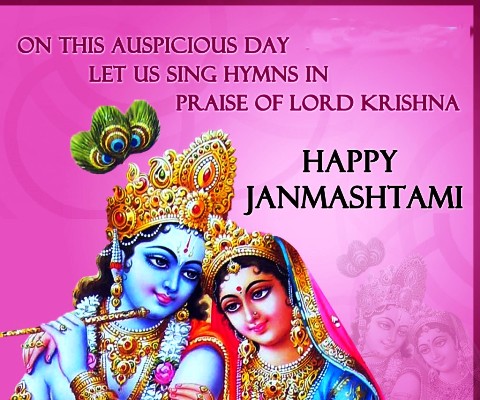 Janmashtami 2014 – Krishna Janmashtami Date – Dahi Handi Celebrations – BMS  | Bachelor of Management Studies Unofficial Portal