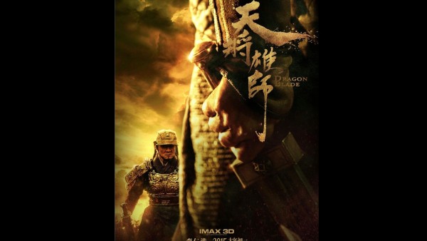 Armour of God / Dragon Blade / Bleeding Steel (Jackie Chan Triple Feature)  (3 Discs)