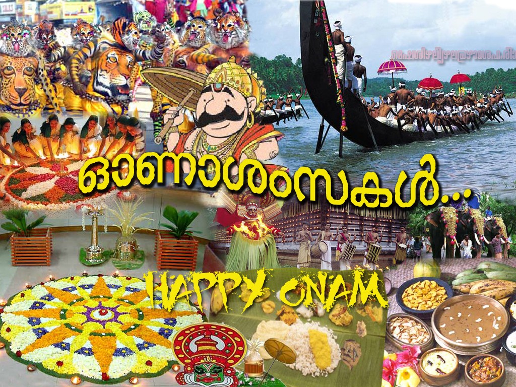 onam 5